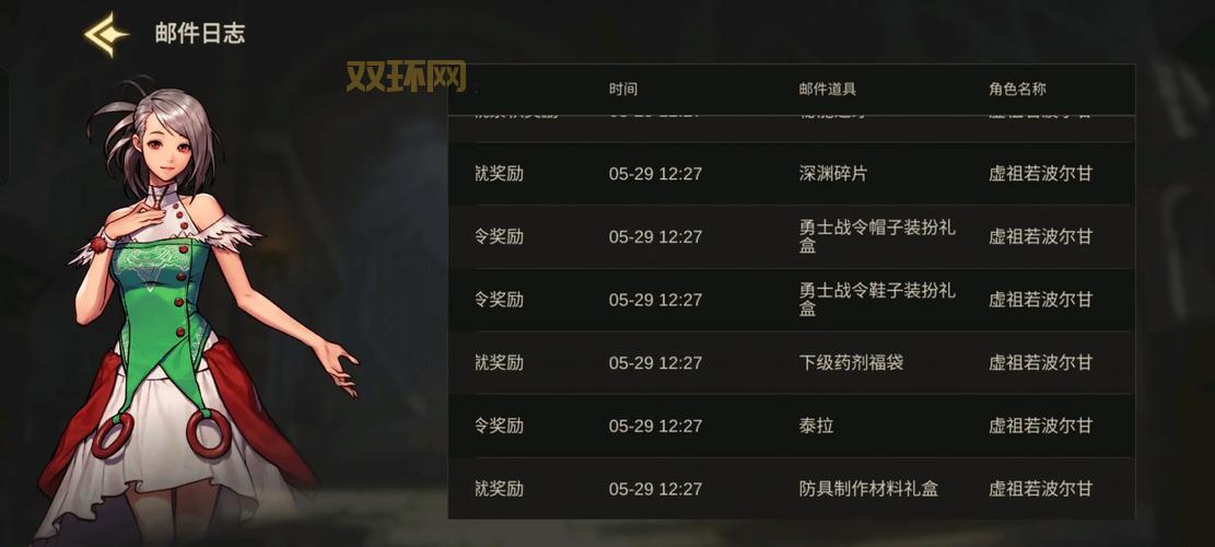 想找dnf一键领取助手官网,这个方法最靠谱!