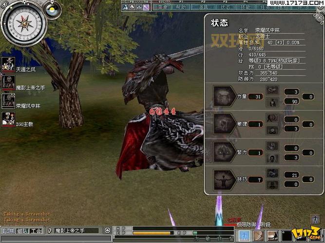 什么动作网游好玩?老玩家给你推荐几款!