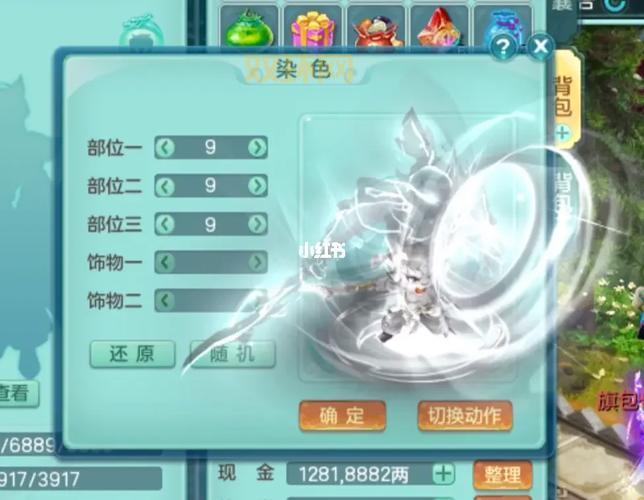 神武4加点攻略:新手必看的最强门派加点推荐!