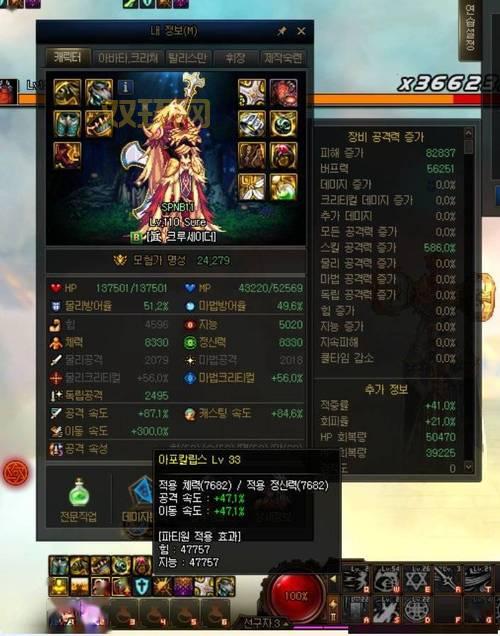 dnf110版本免费光环来了,教你白嫖毕业装扮!