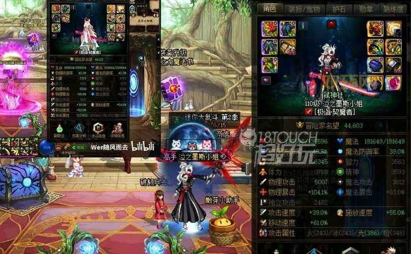 dnf110版本免费光环来了,教你白嫖毕业装扮!