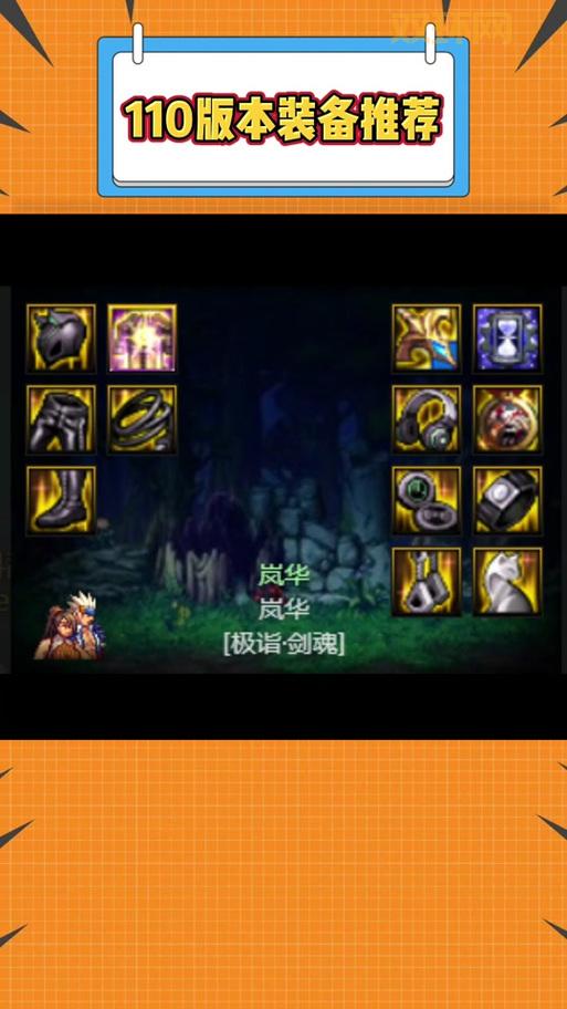 dnf110版本免费光环来了,教你白嫖毕业装扮!