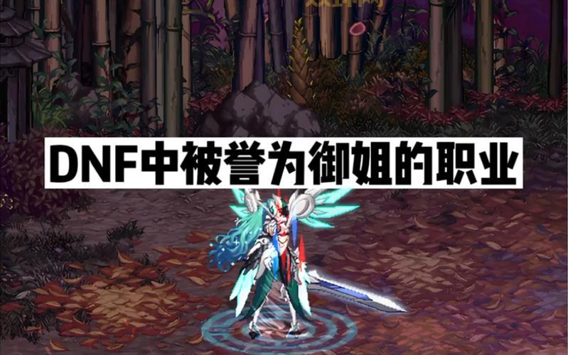 dnf110版本免费光环来了,教你白嫖毕业装扮!