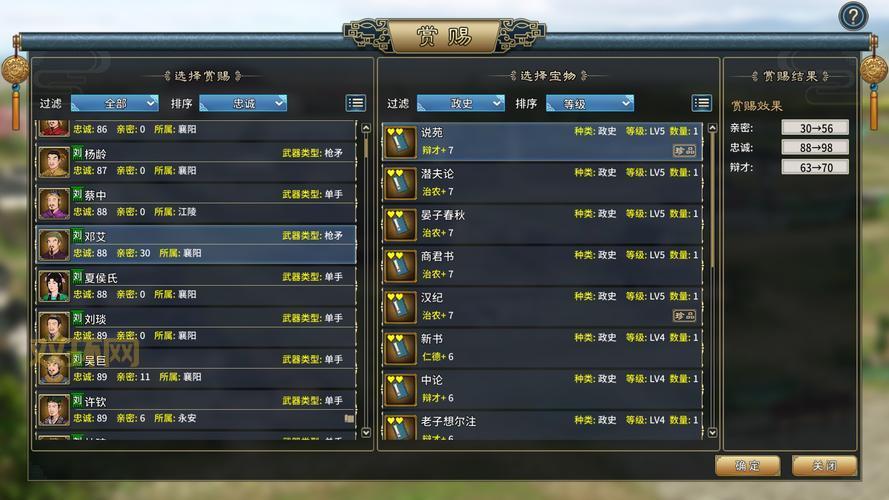 三国志：汉末霸业下载与安装指南