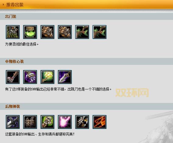 dota地精怎么出装?学会这套连招轻松上分!