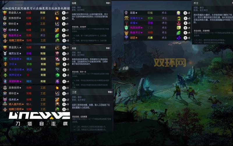 dota地精怎么出装?学会这套连招轻松上分!