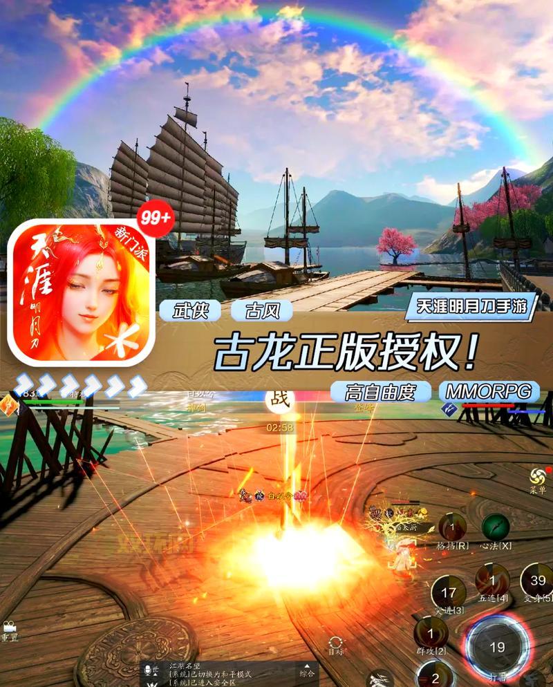 多职业的角色扮演手游哪个好?这几个玩着不错!