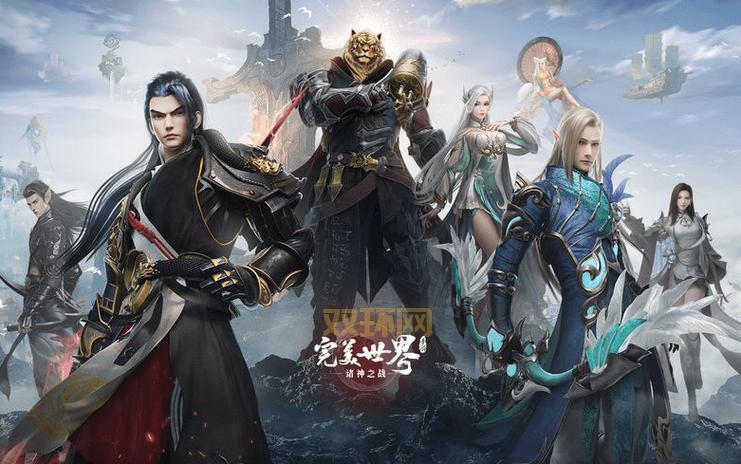 多职业的角色扮演手游哪个好?这几个玩着不错!