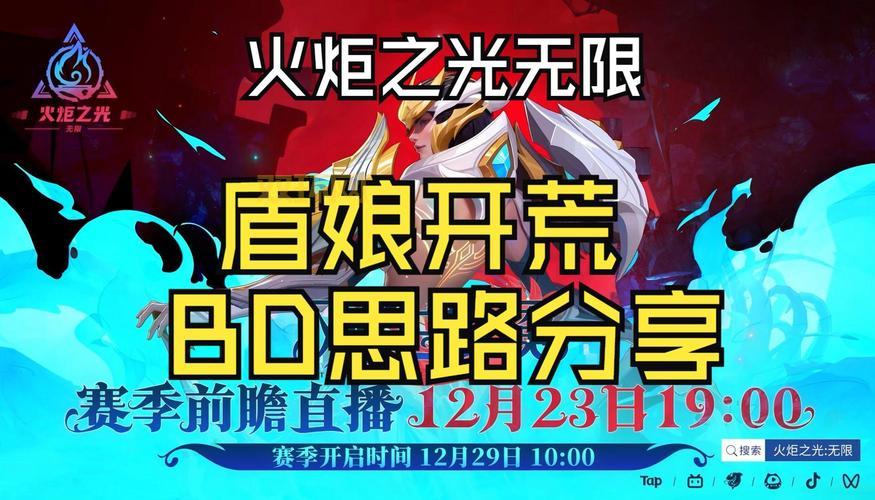 火炬之光新手加点指南:少走弯路,快速上手