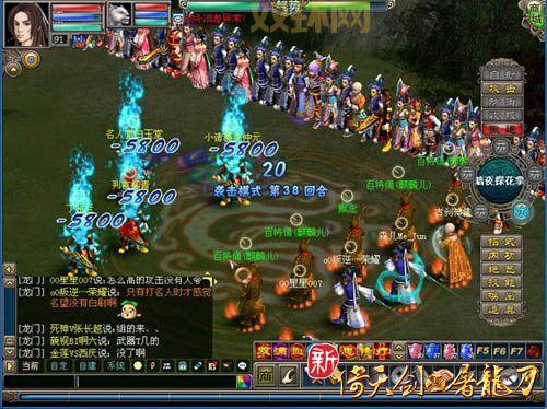 帮会战争成就攻略:轻松获取海加尔山日常任务成就