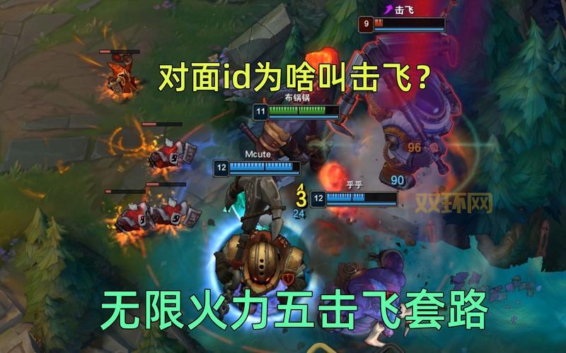 无限火力机器人怎么出装？2022最新套路分享！