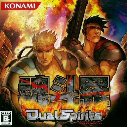 nds魂斗罗4秘籍大揭秘,教你轻松通关!