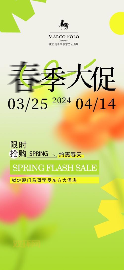 2024淘宝双11大促来袭,全球包邮让购物更轻松