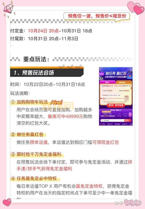 2024淘宝双11大促来袭,全球包邮让购物更轻松