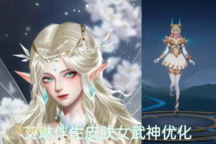 安琪拉新皮肤叫什么？这款皮肤也太好看了！