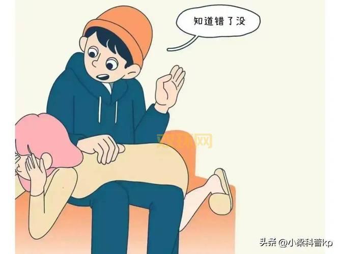 spankinggirl背后的文化与心理:打屁股的影响与反思