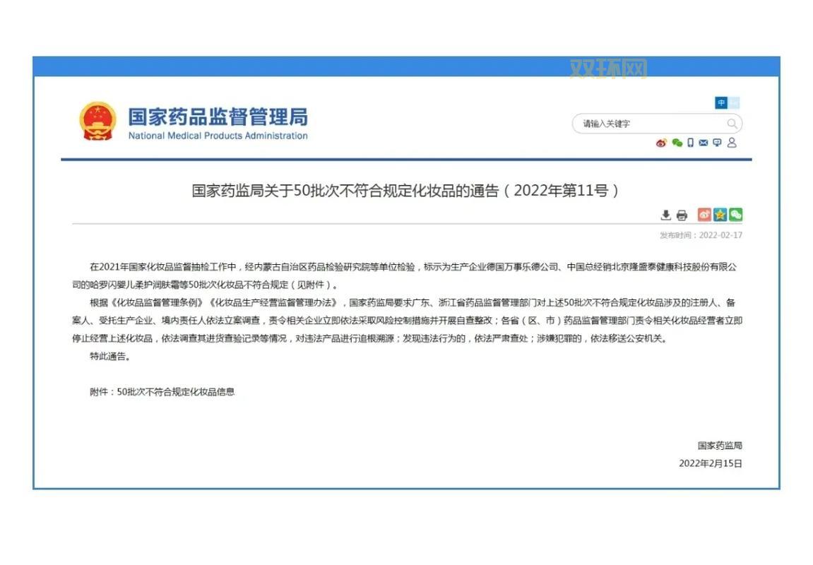 时沙之瓶成本怎么算？这份详细清单请查收！