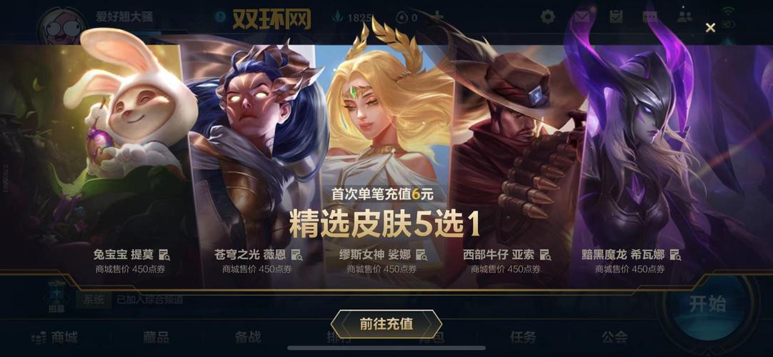 lol攻略哪个网站好？新手必看这几个良心网站！