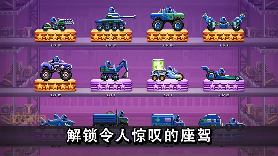 双人赛车下载安卓版免费的有没有？推荐几个靠谱网站