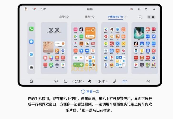 华为鸿蒙系统20详解:如何让智能设备无缝衔接