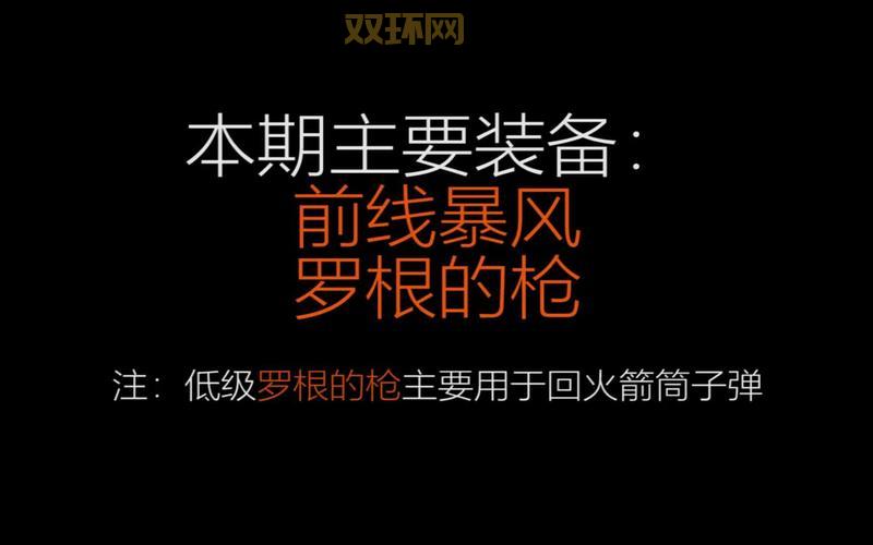 无主之地2金钥匙怎么获得？掌握这些技巧轻松刷钥匙