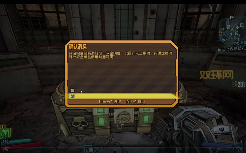 无主之地2金钥匙怎么获得？掌握这些技巧轻松刷钥匙