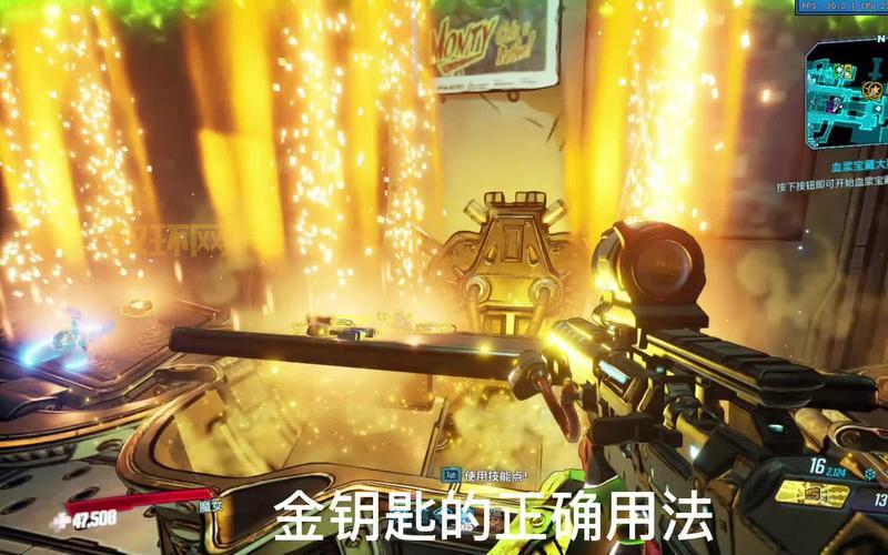 无主之地2金钥匙怎么获得？掌握这些技巧轻松刷钥匙