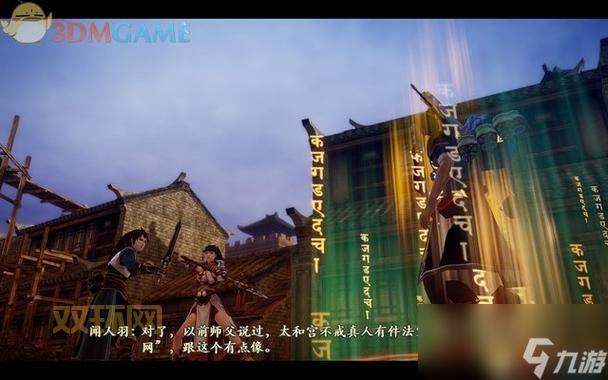 古剑奇谭详细攻略:游戏操作、任务与材料获取技巧