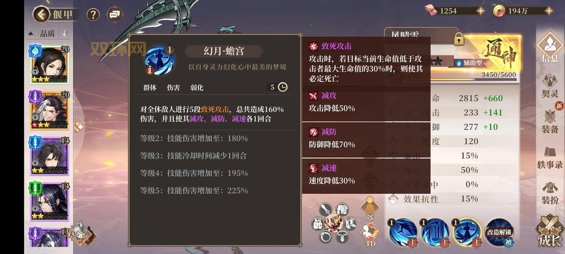 古剑奇谭详细攻略:游戏操作、任务与材料获取技巧