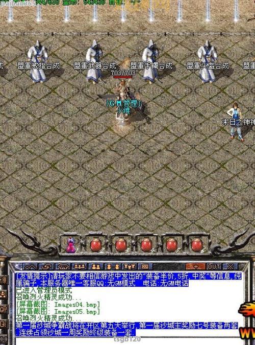 热血传奇私服发布网推荐，找服就上这些网站！