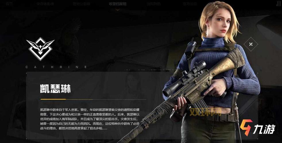 凯瑟琳游戏下载安装教程，手把手教你玩转这款游戏！