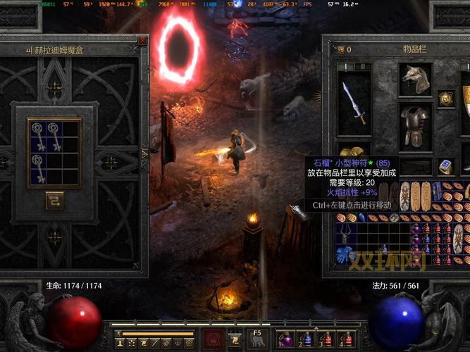 暗黑2德鲁伊最强玩法是哪个？平民玩家看过来！