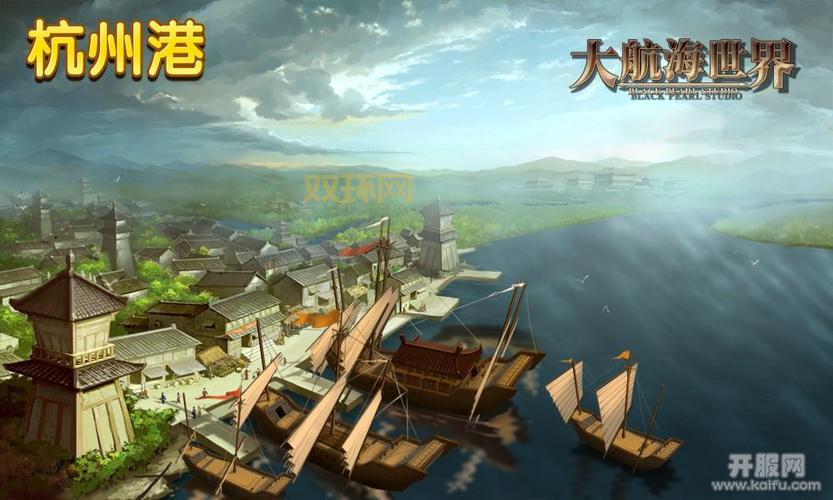 2d海战游戏怎么下载?这里有最新版本免费下载!