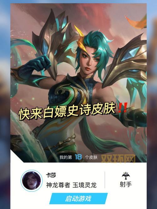 lol乐派皮肤怎么获取？不花钱白嫖全攻略！