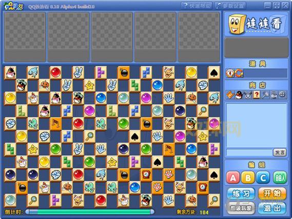 挑战连连看经典版，看你能闯到第几关？