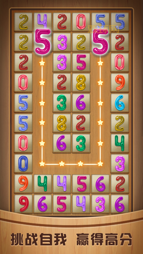 挑战连连看经典版,看你能闯到第几关?