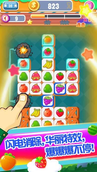 挑战连连看经典版,看你能闯到第几关?