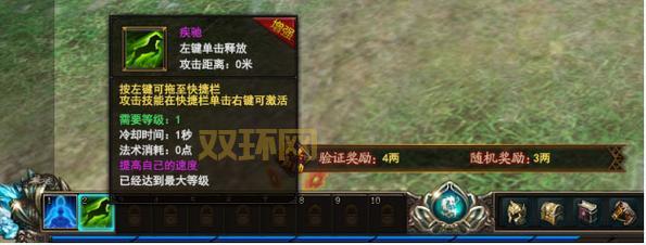 御龙在天铁血霸刀反射石头哪里弄？这几个地方爆率高！