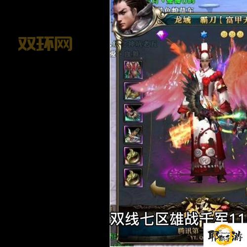 御龙在天铁血霸刀反射石头哪里弄？这几个地方爆率高！