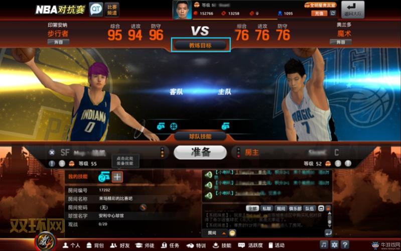NBA2K10生涯模式全解析：打造梦想球队的必备技巧