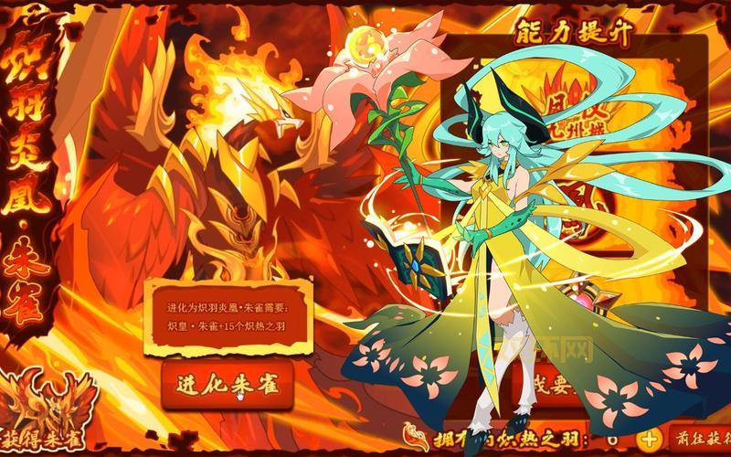 赛尔号朱雀完全体强不强？技能强度全面解析！