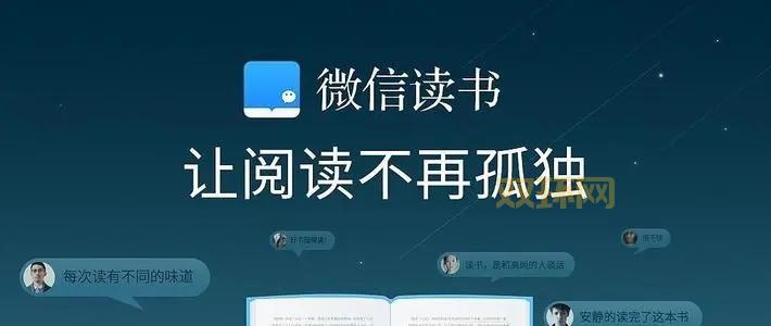 御书屋自由阅读器官网-无弹窗在线小说阅读