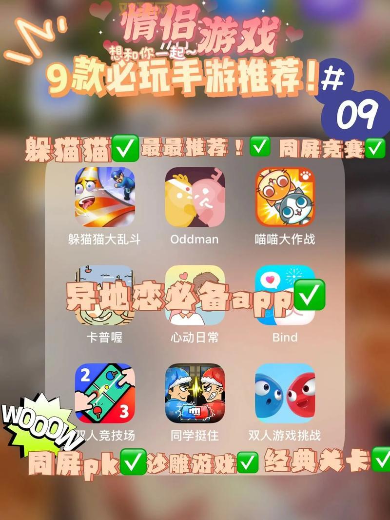 盘点几款和恋爱盒子差不多的游戏,让你重温恋爱感觉!