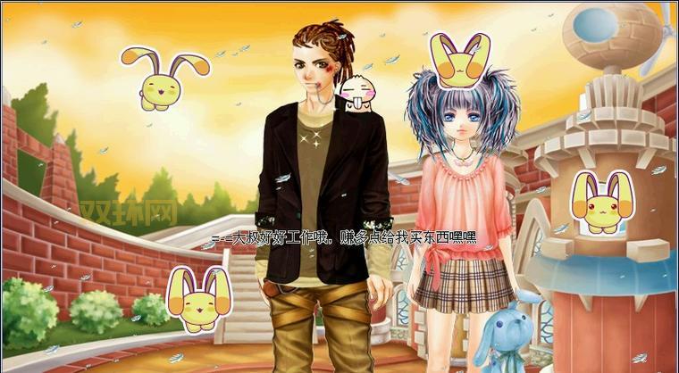 盘点几款和恋爱盒子差不多的游戏,让你重温恋爱感觉!