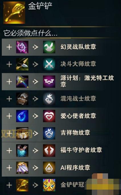 圣域2最新攻略：如何在任务中快速获取经验与装备