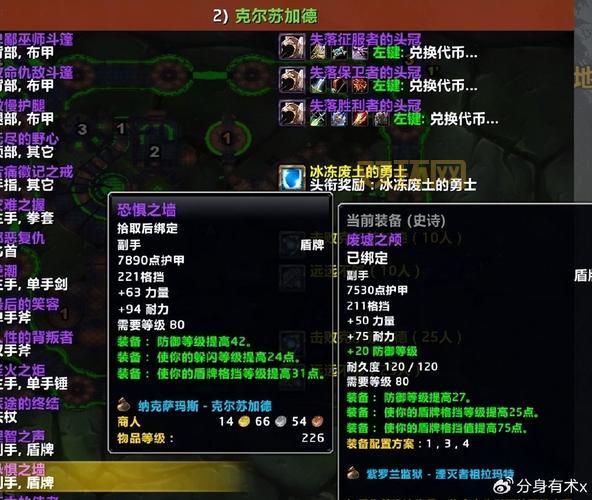 wow萨满幻化配装推荐，虚空之子战盔搭配狂暴元素护腿