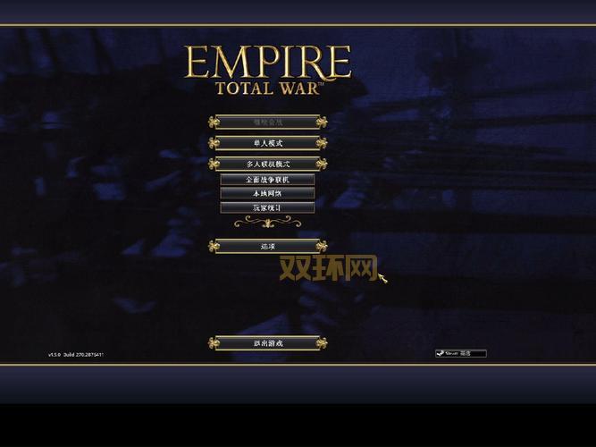 帝国全面战争国家全开修改方法，带你畅游全世界