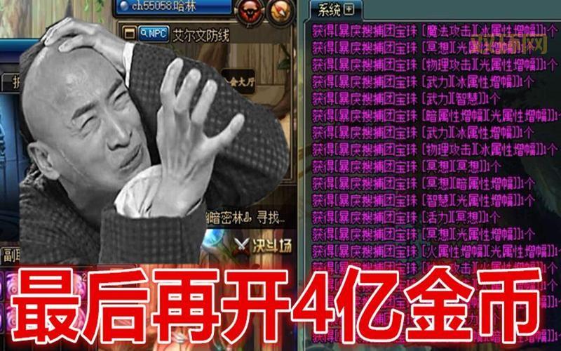 DNF宠物宝珠有哪些?拍卖行能买到哪些宝珠呢?