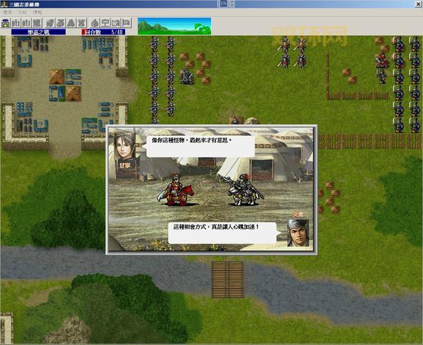 三国志姜维传内购破解版免费玩?这个版本别错过!