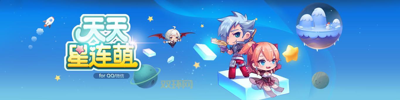 天天连萌为什么下线了?老玩家们都表示很惋惜!